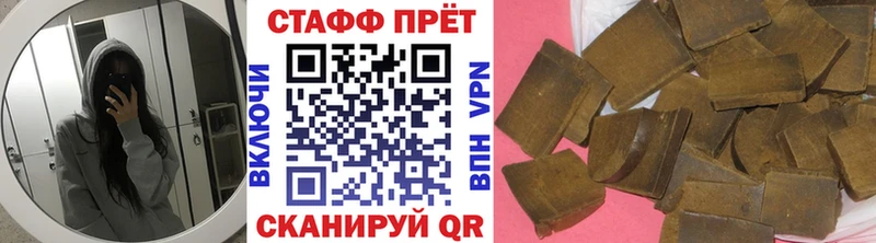 Купить наркоту Дигора АМФ COCAIN Alpha-PVP Мефедрон Гашиш Канабис
