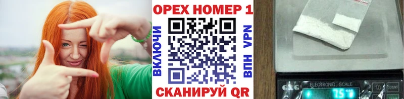 КОКАИН Колумбийский  omg ONION  Дигора 