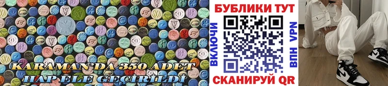 Экстази VHQ  продажа наркотиков  Дигора 