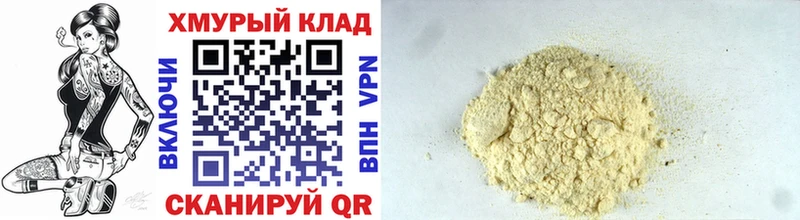 Героин гречка  Дигора 