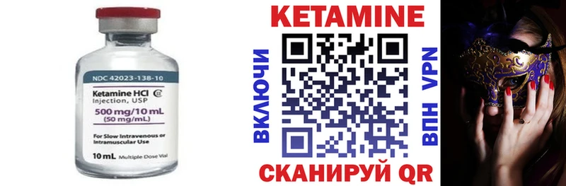 мега ссылки  купить закладку  Дигора  Кетамин VHQ 
