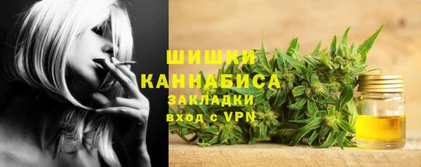 прущая мука Бугульма