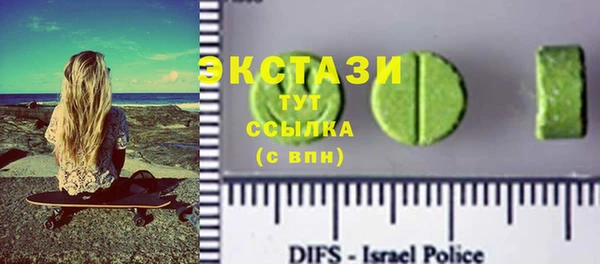 ECSTASY Бронницы