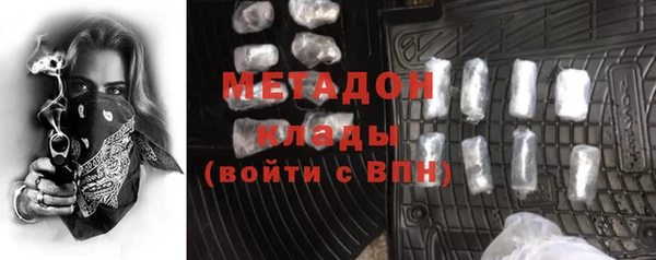 прущая мука Бугульма