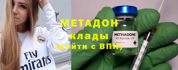 СК Бородино