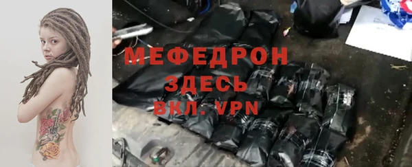 ECSTASY Бронницы