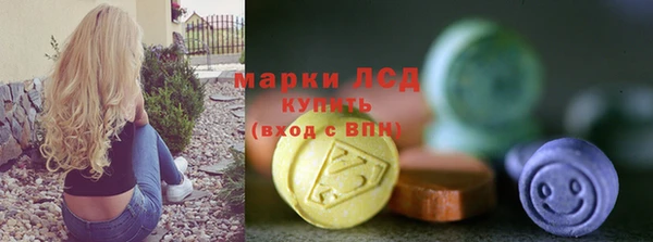 прущая мука Бугульма