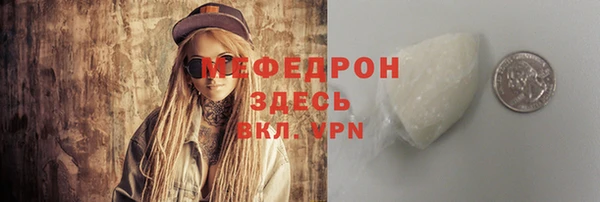 СК Бородино