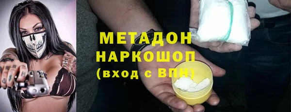 ECSTASY Бронницы