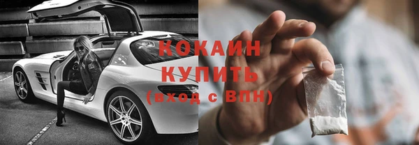 ECSTASY Бронницы
