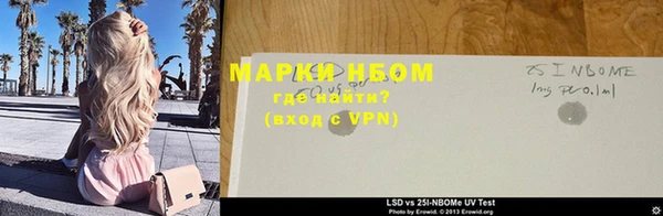 прущая мука Бугульма