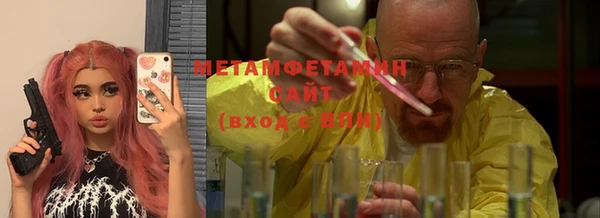 ECSTASY Бронницы