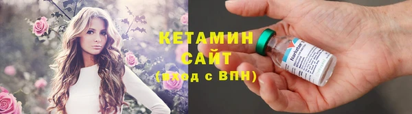 СК Бородино