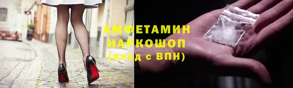 СК Бородино