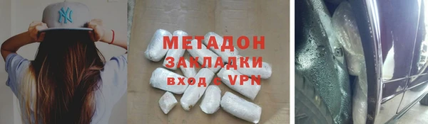 СК Бородино