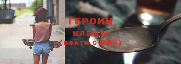 ECSTASY Бронницы