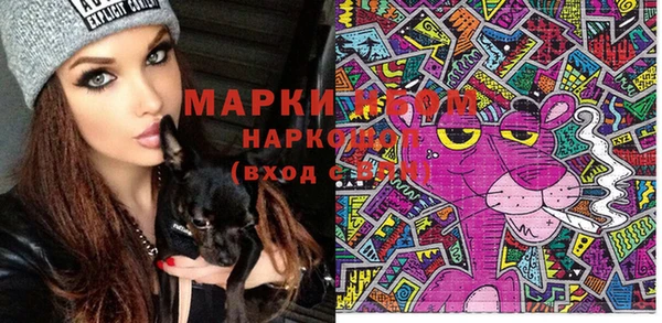 прущая мука Бугульма