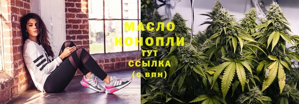 ECSTASY Бронницы