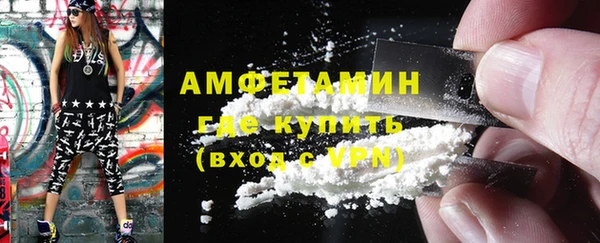 ECSTASY Бронницы
