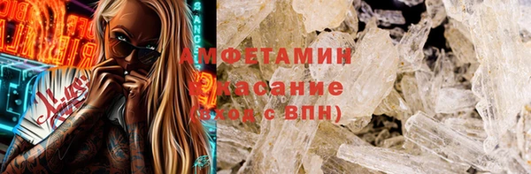 ECSTASY Бронницы