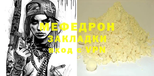 ECSTASY Бронницы