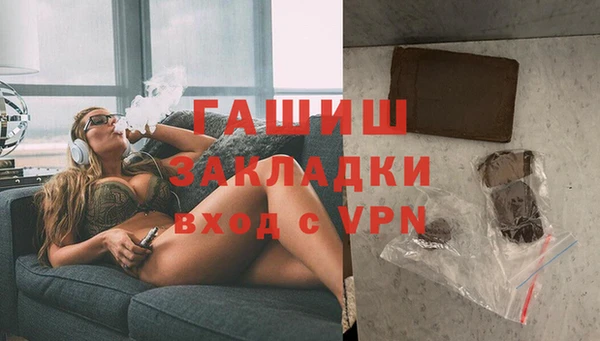 прущая мука Бугульма