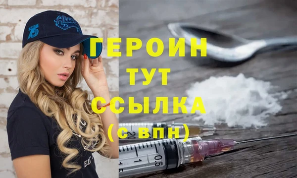 прущая мука Бугульма
