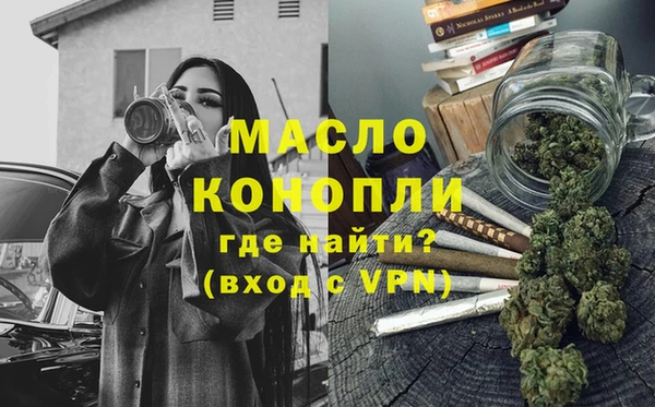 ECSTASY Бронницы