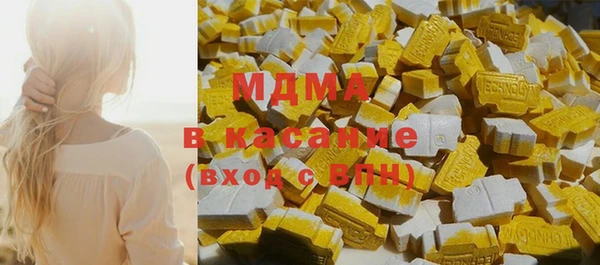 ECSTASY Бронницы