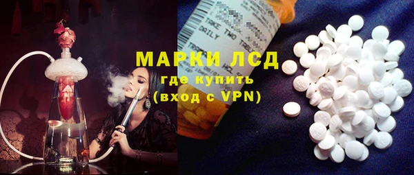 прущая мука Бугульма