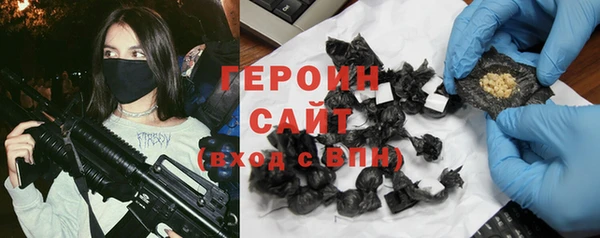 дживик Белокуриха
