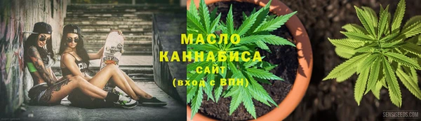 прущая мука Бугульма
