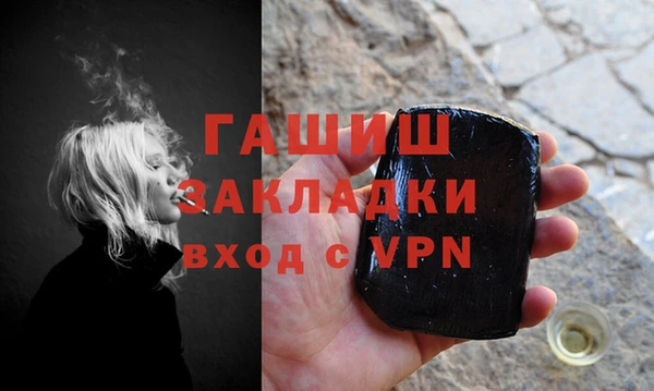 ECSTASY Бронницы