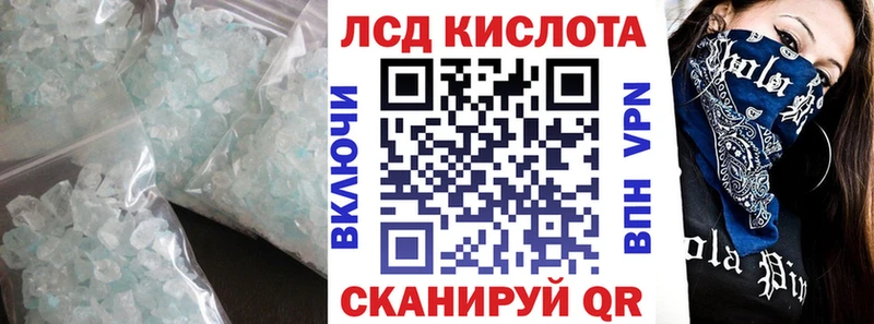 ЛСД экстази ecstasy  kraken зеркало  Дигора 