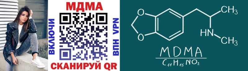 ссылка на мегу как зайти  Дигора  MDMA Molly  дарнет шоп 