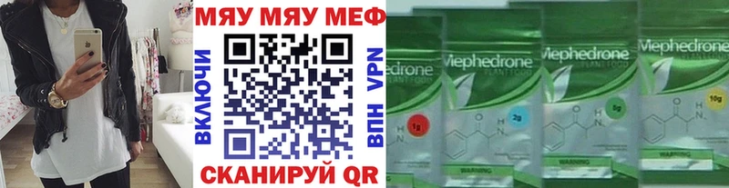 KRAKEN как войти  Дигора  МЕФ кристаллы 
