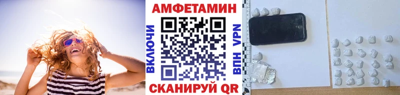 Метамфетамин Декстрометамфетамин 99.9%  Дигора 