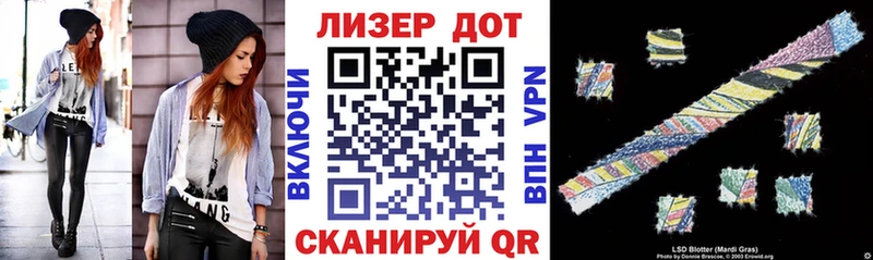 Наркотические марки 1,5мг  Дигора 
