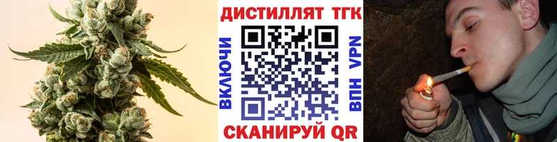 Дистиллят ТГК вейп с тгк Дигора